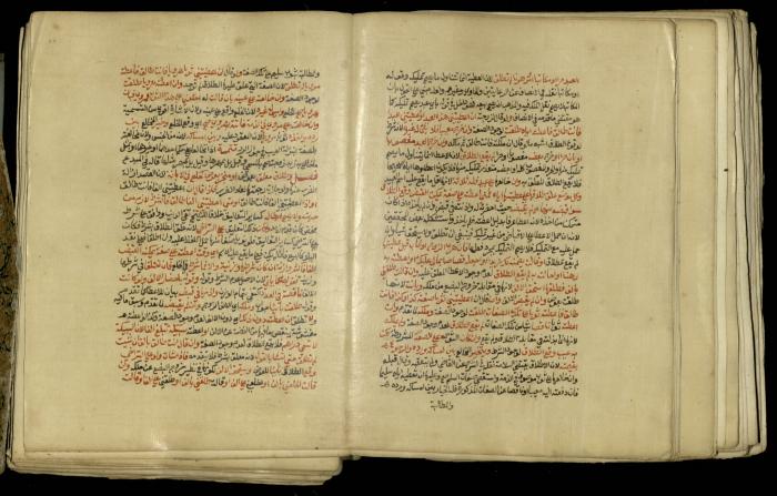 A Book in Explaining and Clarifying Marital Relations According to the Islamic Sharia, May 1864
