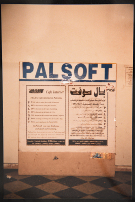 Advertisment Sign for a Shop Called "Coffee Shop Internet"