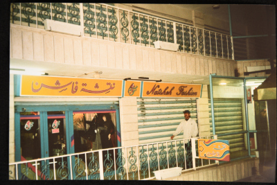 Advertisment Signs for a Clothing Store