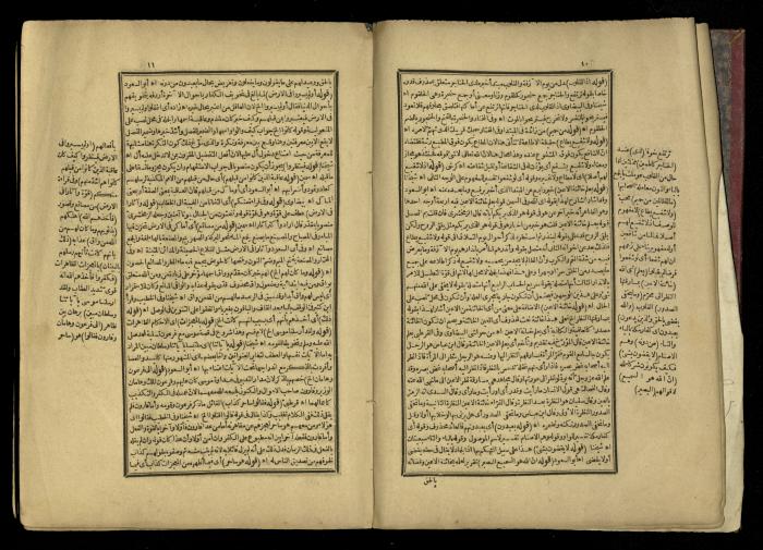 A Book of Explanation and Interpretation of the Qur’an, 14 May 1784