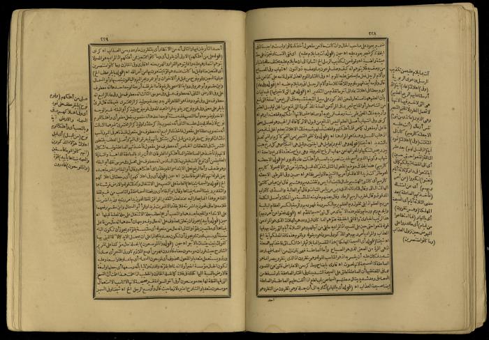 A Book of Explanation and Interpretation of the Qur’an, 14 May 1784