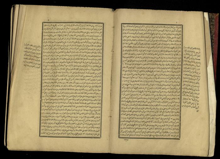 A Book of Explanation and Interpretation of the Qur’an, 14 May 1784
