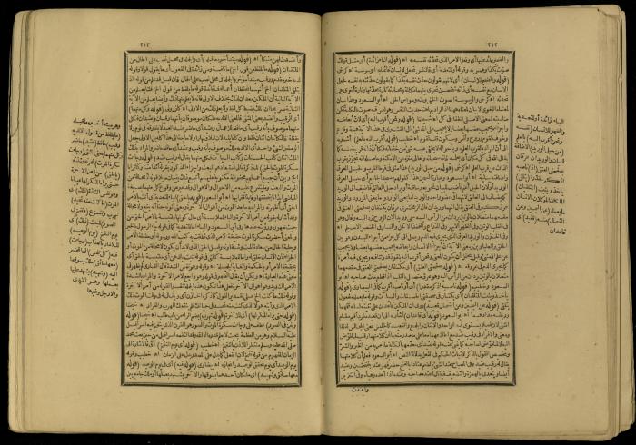 A Book of Explanation and Interpretation of the Qur’an, 14 May 1784