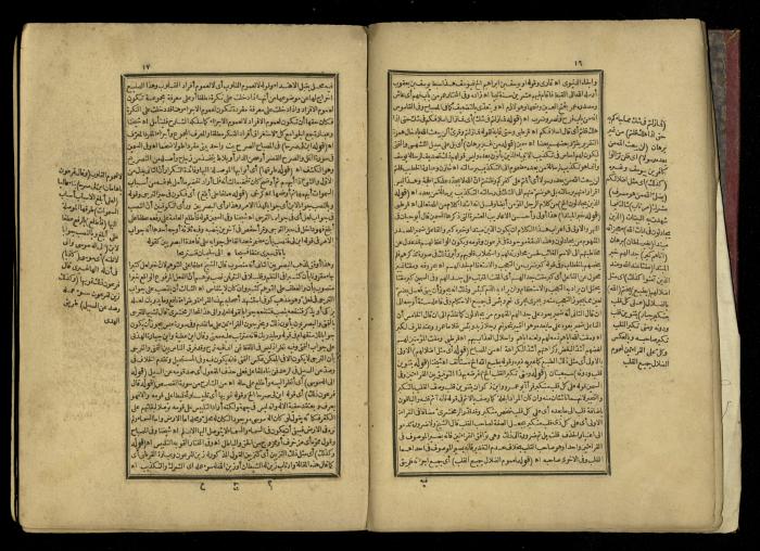 A Book of Explanation and Interpretation of the Qur’an, 14 May 1784