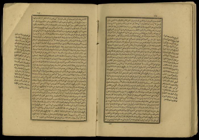 A Book of Explanation and Interpretation of the Qur’an, 14 May 1784