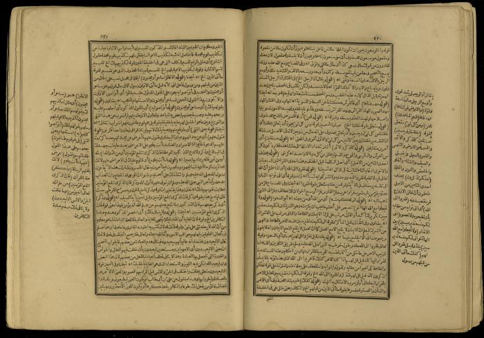 A Book of Explanation and Interpretation of the Qur’an, 14 May 1784