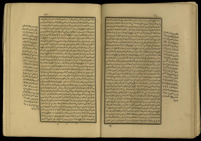 A Book of Explanation and Interpretation of the Qur’an, 14 May 1784