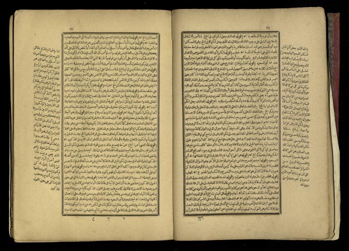 A Book of Explanation and Interpretation of the Qur’an, 14 May 1784