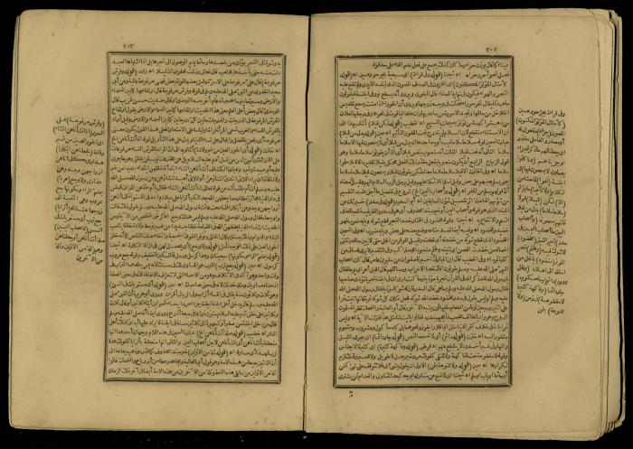 A Book of Explanation and Interpretation of the Qur’an, 14 May 1784