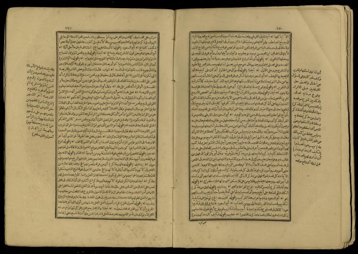 A Book of Explanation and Interpretation of the Qur’an, 14 May 1784