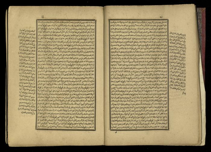 A Book of Explanation and Interpretation of the Qur’an, 14 May 1784