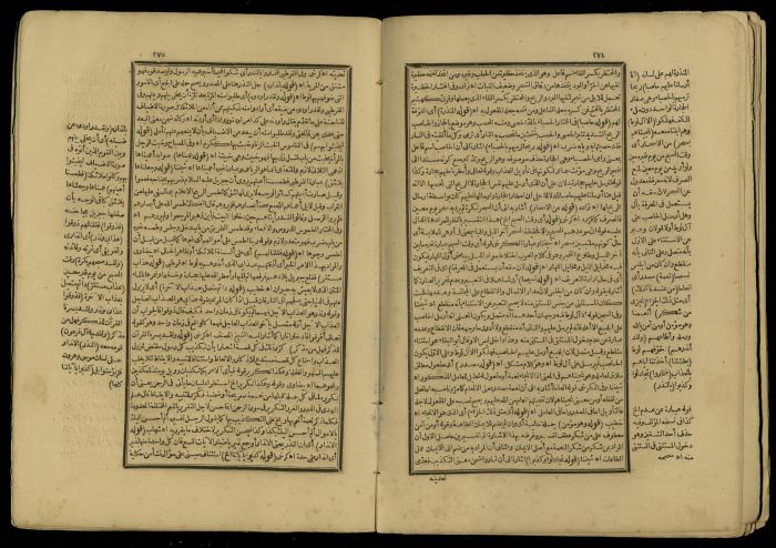 A Book of Explanation and Interpretation of the Qur’an, 14 May 1784