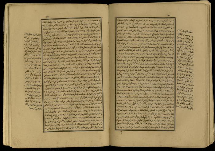 A Book of Explanation and Interpretation of the Qur’an, 14 May 1784
