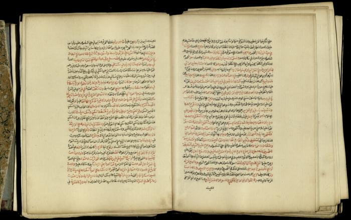 A Book in Explaining and Clarifying Marital Relations According to the Islamic Sharia, May 1864
