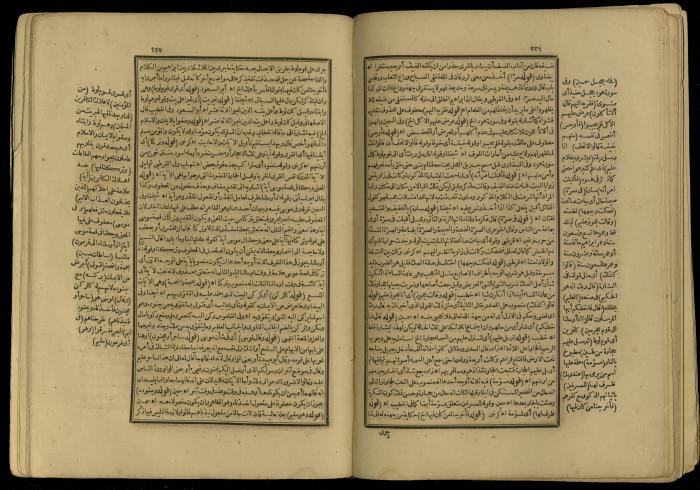 A Book of Explanation and Interpretation of the Qur’an, 14 May 1784