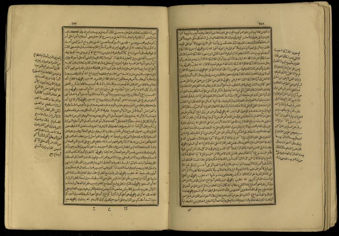 A Book of Explanation and Interpretation of the Qur’an, 14 May 1784