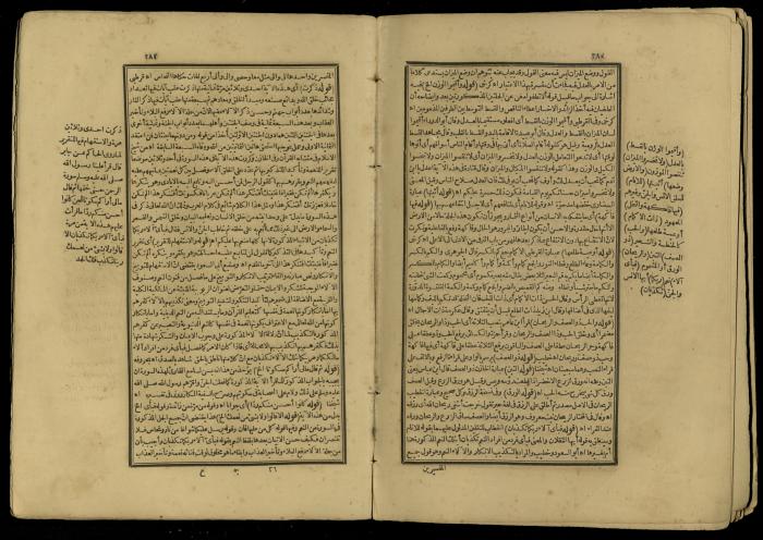 A Book of Explanation and Interpretation of the Qur’an, 14 May 1784