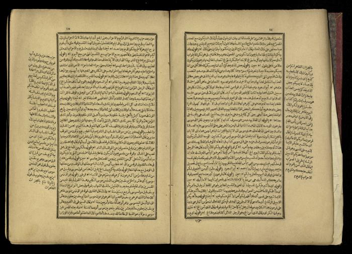 A Book of Explanation and Interpretation of the Qur’an, 14 May 1784