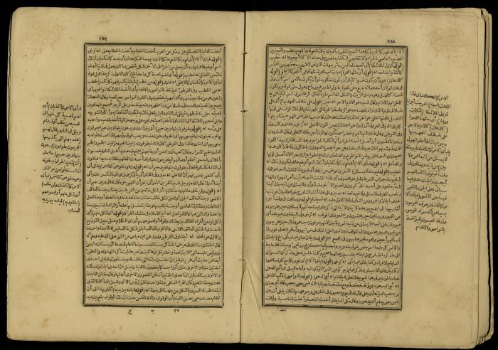 A Book of Explanation and Interpretation of the Qur’an, 14 May 1784