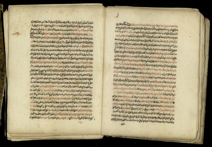 A Book in Explaining and Clarifying Marital Relations According to the Islamic Sharia, May 1864