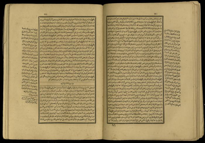 A Book of Explanation and Interpretation of the Qur’an, 14 May 1784
