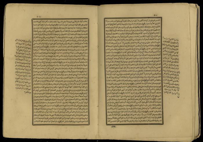 A Book of Explanation and Interpretation of the Qur’an, 14 May 1784