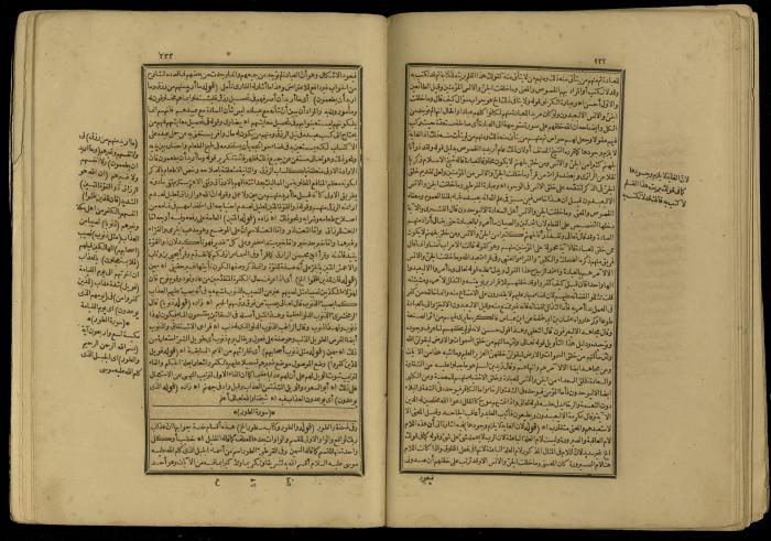 A Book of Explanation and Interpretation of the Qur’an, 14 May 1784
