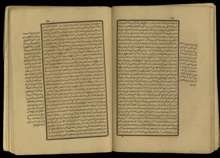 A Book of Explanation and Interpretation of the Qur’an, 14 May 1784