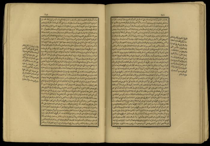 A Book of Explanation and Interpretation of the Qur’an, 14 May 1784