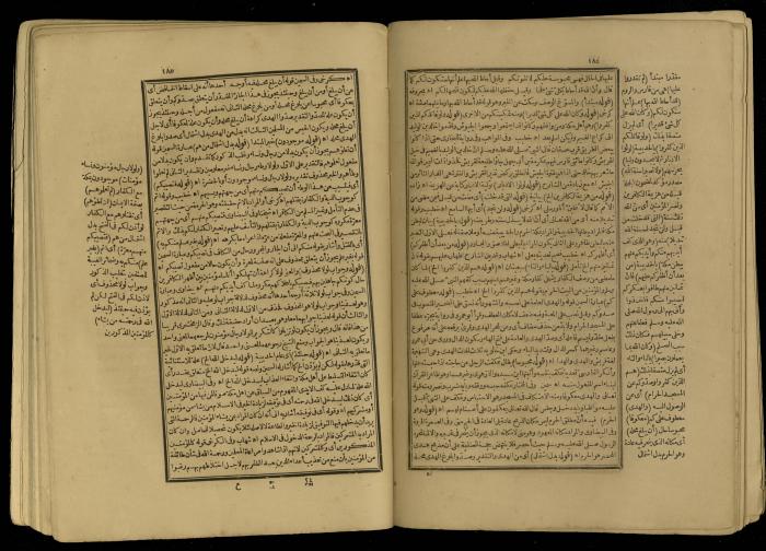 A Book of Explanation and Interpretation of the Qur’an, 14 May 1784