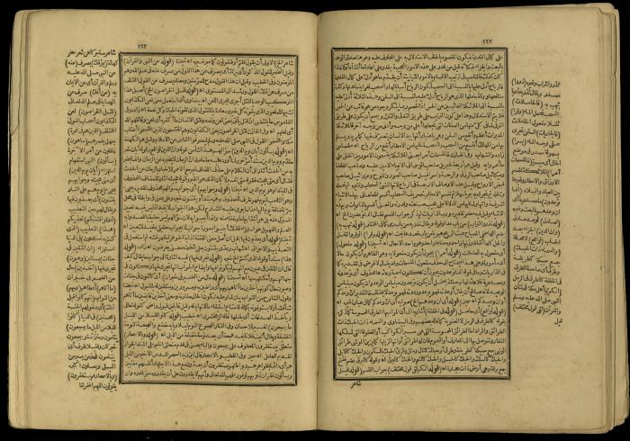 A Book of Explanation and Interpretation of the Qur’an, 14 May 1784