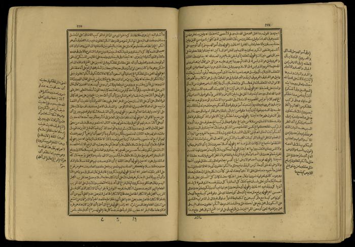 A Book of Explanation and Interpretation of the Qur’an, 14 May 1784
