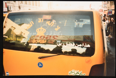 عبارات دينية مطبوعة على سيارة عمومية