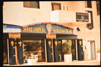 A Group of Store Signs