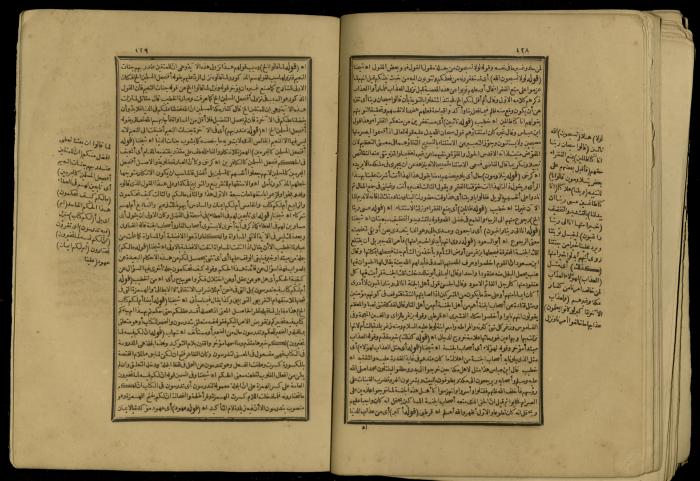 A Book of Explanation and Interpretation of the Qur’an, 14 May 1784