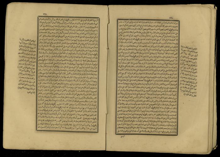 A Book of Explanation and Interpretation of the Qur’an, 14 May 1784