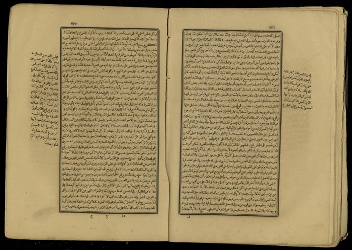A Book of Explanation and Interpretation of the Qur’an, 14 May 1784