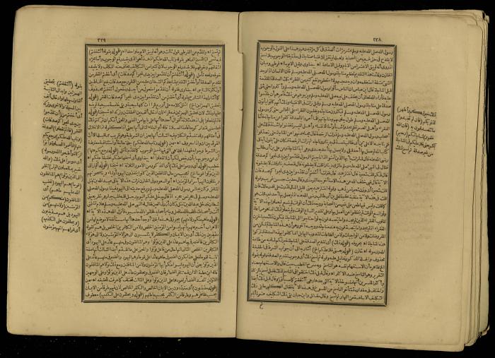 A Book of Explanation and Interpretation of the Qur’an, 14 May 1784