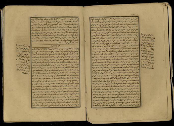 A Book of Explanation and Interpretation of the Qur’an, 14 May 1784