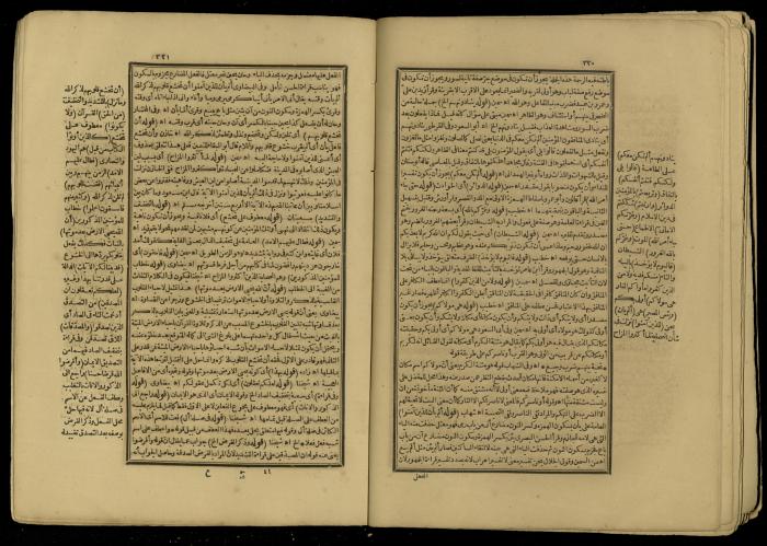 A Book of Explanation and Interpretation of the Qur’an, 14 May 1784