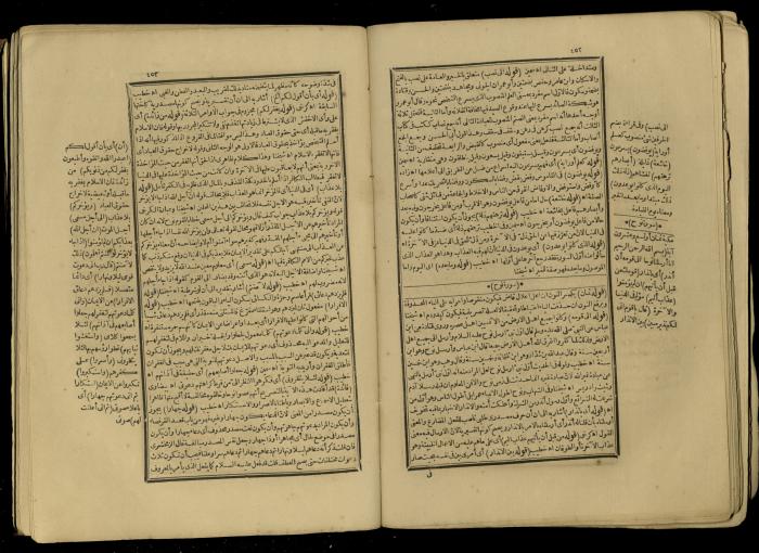 A Book of Explanation and Interpretation of the Qur’an, 14 May 1784