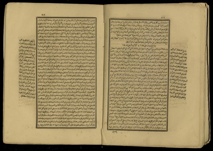 A Book of Explanation and Interpretation of the Qur’an, 14 May 1784