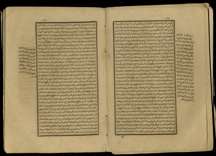A Book of Explanation and Interpretation of the Qur’an, 14 May 1784