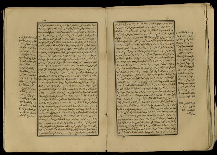 A Book of Explanation and Interpretation of the Qur’an, 14 May 1784