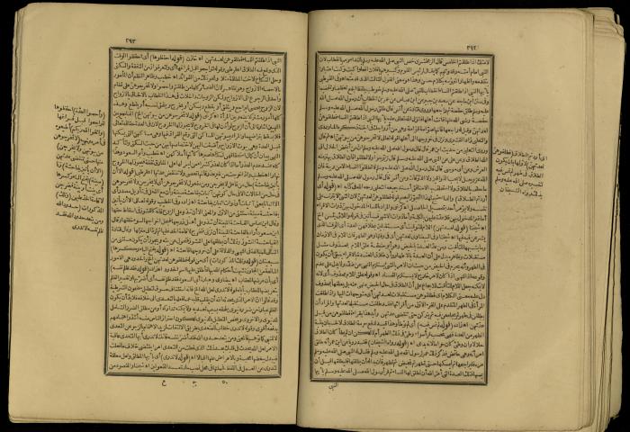 A Book of Explanation and Interpretation of the Qur’an, 14 May 1784