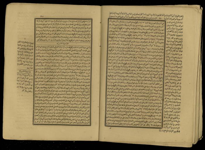 A Book of Explanation and Interpretation of the Qur’an, 14 May 1784