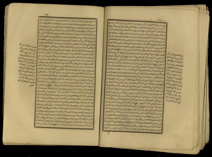 A Book of Explanation and Interpretation of the Qur’an, 14 May 1784
