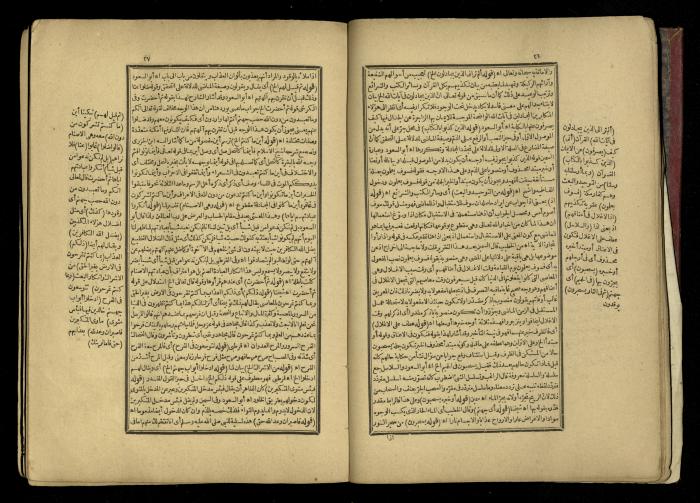 A Book of Explanation and Interpretation of the Qur’an, 14 May 1784