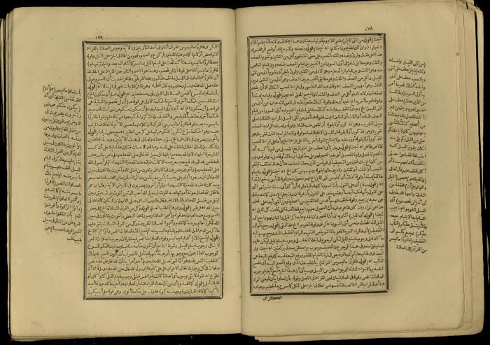 A Book of Explanation and Interpretation of the Qur’an, 14 May 1784
