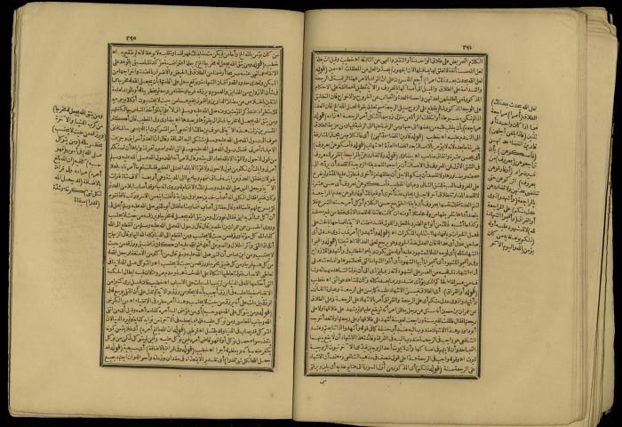 A Book of Explanation and Interpretation of the Qur’an, 14 May 1784